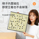 棋魂大號磁性圍棋五子棋兒童學生初學益智二合一正品大人便攜棋盤套裝