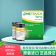 強(qiáng)生穩(wěn)捷穩(wěn)悅血糖儀試紙醫(yī)用進(jìn)口穩(wěn)豪升級款低痛血糖試紙家用穩(wěn)悅 【微微痛】穩(wěn)悅試紙50+采血針50支+棉50