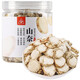 川珍山奈香辛料山奈燒燉鹵料烹飪香料四川調味料 山奈155g