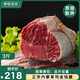 鮮羊官 國產(chǎn)牛腱子內(nèi)蒙古整條原切黃牛肉低脂健身生鮮草飼牛肉 火鍋食材 金錢腱1500g