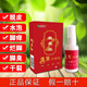 歐果足記清爽液升級(jí)版歐果記盛世惠普歐果足記清爽液足跡歐果記噴劑 歐果記2盒