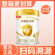 伊利金領(lǐng)冠育護4段兒童奶粉3-6歲學(xué)生成長(cháng)配方四段牛奶粉罐裝900g 900g 1罐