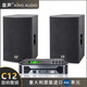 皇聲/KingAudio C12進(jìn)口音箱一拖二20-80平米高端別墅KTV音響套裝 黑色