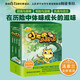 湯素蘭動(dòng)物歷險(xiǎn)童話(huà)：小老虎歷險(xiǎn)記（彩圖注音版 函套版 套裝共7冊(cè)）