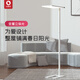 大將作（kid2youth）學(xué)習護眼落地臺燈LED全光譜工作學(xué)習閱讀臥室書(shū)房鋼琴燈 Nature落地燈 T5