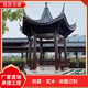 防腐木戶外庭院古建六角涼亭菠蘿格實(shí)木仿古四角八角景觀園林別墅 碳化色 款式尺寸咨詢/米（不含運(yùn)費(fèi)）