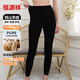恒源祥純羊絨褲女士加厚羊絨保暖褲修身打底褲秋褲保暖內衣 黑色 165