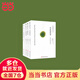 當(dāng)當(dāng)鉆石途徑系列（全四冊(cè)）