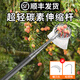 EVANLEY摘果神器伸縮桿摘柿子楊梅李子杏子荔枝摘果芒器高空采摘水果工具 【更輕/更穩】6米碳素桿套裝