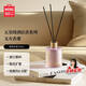 名創(chuàng)優(yōu)品（MINISO）五星級(jí)酒店系列無(wú)火香薰室內(nèi)廁所清新劑節(jié)日禮物桃沏烏龍120ml