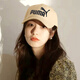彪馬（PUMA）帽子男女 夏季新款運動帽休閑情侶棒球帽遮陽帽戶外大頭圍鴨舌帽 024357-02/燕麥色/25新款 均碼