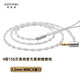 阿思翠（Astrotec）3.5mm/4.4mm mmcx耳機升級線單晶銅平衡線HiFi無氧銅鍍銀線 ATC1W  銀白 3.5mm 4股無氧銅線