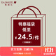 Gainreel歌瑞爾【2件文胸裝】盲盒款式顏色隨機福袋文胸罩小胸聚攏內衣大胸顯小 顏色隨機 75B