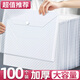新時(shí)達100個(gè)文件袋透明斜紋A4加厚檔案按扣袋塑料考試卷資料袋收納紐扣夾暗扣聚丙烯防水文具辦公用品