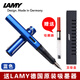凌美（LAMY）德國(guó)進(jìn)口恒星鋼筆AL-star墨水筆含吸墨器學(xué)生鋼筆書法字帖練字筆商務(wù)節(jié)日送禮多色選 藍(lán)色(配有吸墨器) F尖(0.7mm)