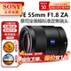 索尼SONY索尼FE50-1.8 35-1.4 35-2.8 55-1.8 135-1.8 全畫(huà)幅微單鏡頭 FE 55mm F1.8 ZA 【蔡司】 官方標配
