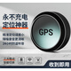 GPS定位器車載防盜錄音器實時聽錄追跟定儀器汽車跟蹤追蹤神器j 至尊5G-四星定位-超清錄音