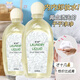 夢(mèng)飛亞香水去味內衣內褲洗衣液清洗液專(zhuān)用去血漬污漬植物精粹除菌抑菌 【1瓶裝】500ml