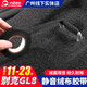莎米特（shamite）別克GL8鎖扣靜音膠布消除異響 別克gl8車內(nèi)用品車上改裝配件 黑色19mm*15m