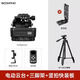 蘇奔M-4電動云臺360度旋轉(zhuǎn)全景云臺無線遙控手機(jī)直播gopro視頻拍攝單反相機(jī)攝像頭云臺 蘇奔M4云臺+三腳架(送豎拍板)