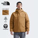 北面（The North Face）羽絨服男600蓬鵝絨填充防水戶外保暖25新品|83UM 173/地質(zhì)棕 XL /180