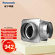 松下（Panasonic）送風(fēng)機衛生間廚房排氣扇吊頂換氣抽風(fēng)機離心強力廁所排風(fēng) FV-16CG2C 342/444風(fēng)量