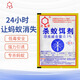 達豪滅螞蟻藥餌劑原強力滅蟻清家用室內外殺螞蟻粉傳染全窩端殺蟲(chóng)劑 20袋