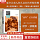 正版包郵 童年的消逝 尼爾 波茲曼著 2024年新版 媒介三部曲 媒體文化研究者 批評家 娛樂至死 技術壟斷作者 20年經(jīng)典暢銷作品 童年社會學 童年 波茲曼 電視 網(wǎng)絡 新華書店旗艦店社會科學書籍
