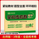 三年級下冊數(shù)學(xué)北師大版試卷全能練考卷 北師版3年級下冊數(shù)學(xué)同步練習(xí)冊單元周考月考期中期末復(fù)習(xí)測試卷子 三下北師大數(shù)學(xué)試卷