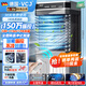 VCJ【德國品牌】冷風(fēng)機(jī)空調(diào)扇制冷水冷電冷風(fēng)扇加水冷氣機(jī)家用客廳空調(diào)扇商用可移動(dòng)制冷風(fēng)扇大風(fēng)量 1.05米-商用/工業(yè)【比空調(diào)更冷】智能遙控/凈化