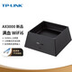 TP-LINK AX3000 XDR3050滿血WiFi6千兆無線路由器 5G雙頻游戲路由Mesh