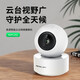 水星（MERCURY）無線監(jiān)控器360度全景高清夜視wifi手機遠程安防攝像頭云臺家用智能網(wǎng)絡(luò)攝像機MIPC252