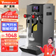 維仕美全自動(dòng)蒸汽開水機(jī)奶茶店商用設(shè)備全套蒸汽奶泡機(jī)開水器商用咖啡機(jī)萃茶機(jī)大容量蒸汽機(jī)奶泡器燒水器 彩屏帶定時(shí)【12L黑色】蒸汽+開水