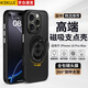 KEKLLE【膚感支點殼】適用iPhone16promax手機殼 蘋果16promax保護套磨砂抗指紋360°旋轉(zhuǎn)支架 午夜黑
