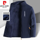 皮爾卡丹（pierre cardin）搖粒絨外套男秋冬季保暖內(nèi)膽加絨加厚棉服爸爸冬裝中老年男裝棉衣 藏青【加絨加厚】 4XL 150-165斤左右
