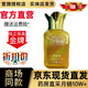 天仙蜜天仙蜜美肌液肌底液養(yǎng)顏液精華液祛某斑美某白去某黃微商同款 美肌液一瓶 正品保證
