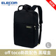 宜麗客（ELECOM）輕便電腦背包16英寸off toco雙肩包電腦收納學生書包女性通勤七夕 黑色 L【可放16英寸mac pro】