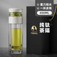 特美刻茶水分離杯雙層泡茶玻璃杯男杯子高檔茶杯支持團購定制400ml
