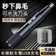 PUERBAN電動(dòng)鼻毛修剪器男士充電式清理鼻孔鼻毛器剪刀女用剃刮去鼻唇毛細毛迷你剃須刀車(chē)載USB充電長(cháng)續航 紳士黑（鼻毛器+剃須刮胡刀刀頭)雙用支持USB充電