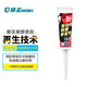 摩圣-汽車養(yǎng)護(hù)品-發(fā)動(dòng)機(jī)精磨修復(fù)劑 12ml