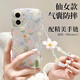 世韓 適用蘋果11手機(jī)殼帶手鏈條氣囊四角防摔iPhone11保護(hù)套女生款配鏈子小碎花圖案透明手腕掛繩軟殼