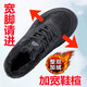保羅駱駝冬鞋男棉鞋腳寬大頭不擠腳前腳掌寬休閑軟底大碼加絨保暖黑色板鞋 黑色【皮面加絨】 44