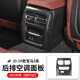 奧邁爾寶馬新5系出風口保護罩3系X1iX3X4X5l后USB空調保護框用品車內飾 20-25款寶馬3系i3（碳纖維紋）