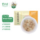 東來(lái)順 鮮味蝦肉餛飩 258g 清真速食云吞 早餐夜宵面食餛飩（約33只）