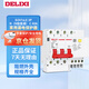 德力西電氣 家用漏電保護器  DZ47SLE 3P+N C40A 熱水器空調廚房用總開(kāi)分路空開(kāi)帶漏保小型斷路器 空氣開(kāi)關(guān)