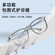 mark story防風(fēng)沙護目鏡術(shù)后男女防藍光防花粉眼鏡防霧防塵飛濺近視防護眼鏡 透明灰