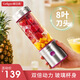 格立高（Geligao）榨汁機家用小型便攜式電動(dòng)榨汁杯多功能炸果汁機迷你果汁杯 銀灰色