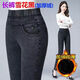 黑灰色加絨牛仔褲女冬季新款打底外穿高腰彈力女士小腳保暖棉褲女 黑色加絨彈力女士牛仔褲NZ 32 【140-155斤】