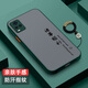 馳丹卡vivoS7手機殼防摔S7e全包硅膠vivoS6膚感磨砂vivoS5男女新款vivoS1創(chuàng)意超薄S1pro散熱高檔潮牌 暗夜綠【H99諸事順利】+全屏膜+福字手環(huán) vivoS6