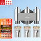 潛水艇一進(jìn)三出角閥三控洗碗機小廚寶凈水器噴槍馬桶洗衣機分水閥銅亮面 一分三角閥（4分螺紋出水口）